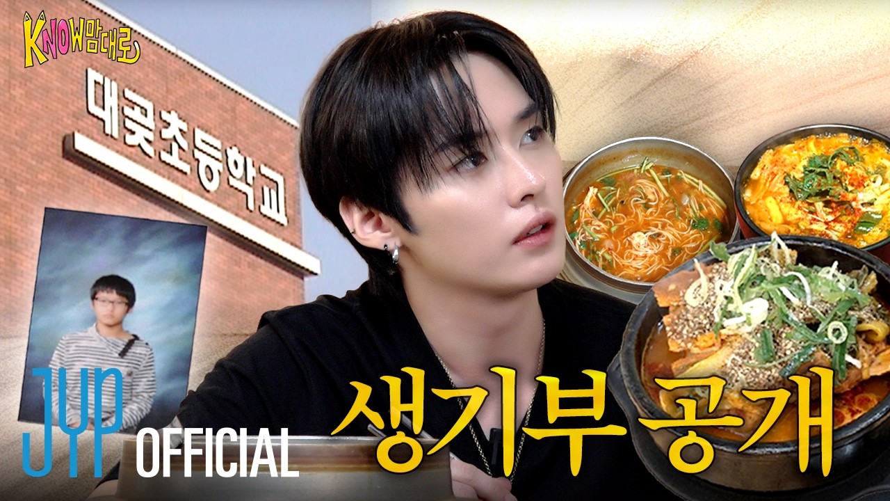 [kNOw맘대로(The kNOw Way)] Ep.01