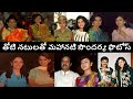 Tollywood Actress Soundarya Rare And Unseen Photos Mahanati Soundarya Cute Photos With Co Stars
