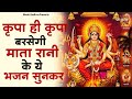 माता रानी के भजन Mata Rani Bhajan 2025 Mata Songs Mata Bhajan Mata Ke Bhaj