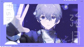 【MV】海月 / 雪見