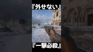 極限ピストル　Obrez Pistol【BF1】#shorts #battlefield1 #battlefield