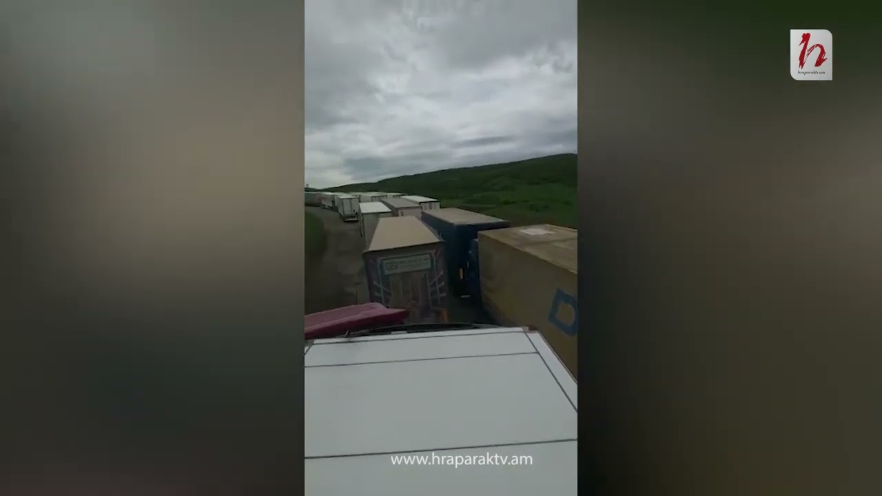 Վերին Լարսում հայկական բեռնատարները շարունակում են մնալ նույն տեղում