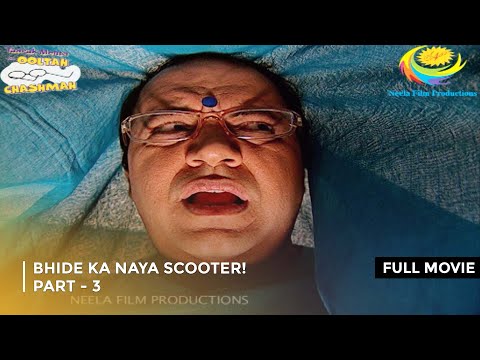 Bhide Ka Naya Scooter | FULL MOVIE | PART 3 I Taarak Mehta Ka Ooltah Chashmah Ep 1592 to 1594