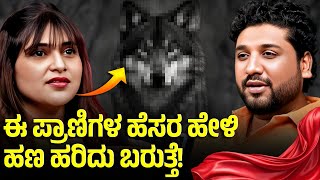 Download lagu ನಿಮಗೆ ಯಾವುದೇ ಸಹಾಯ ಬೇಕಿದ್ದಲ್ಲಿ ಒಮ್ಮೆ ಇದು ಮಾಡಿ ನೋಡಿ !? | Rajesh Reveals Special | Pataki Sruthi  mp3