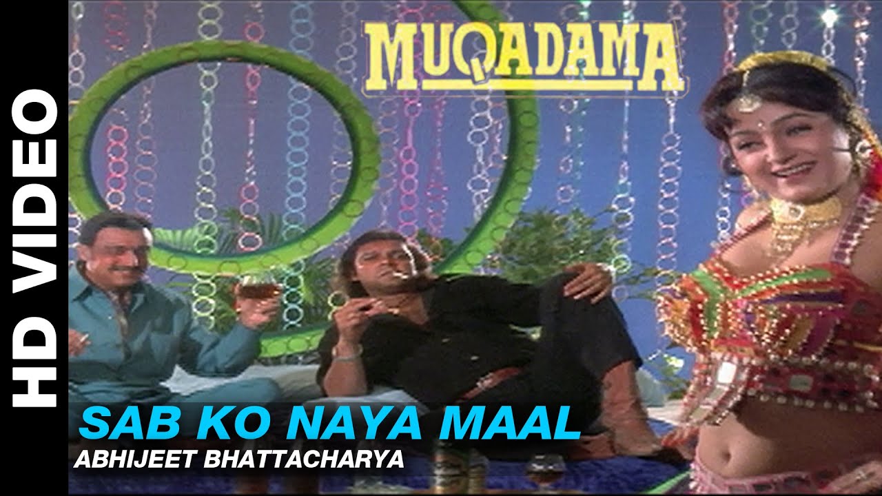 Aaj Kal Toh Sab Ko Naya Maal Chahiye Lyrics | Muqadama | Abhijeet | Bappi Lahiri