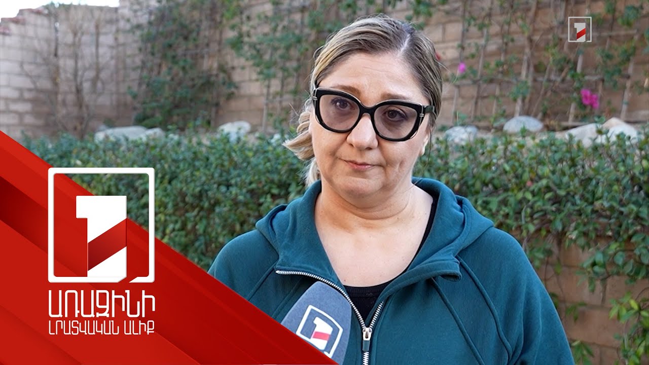 Հայ իրավաբանները մասնագիտական օգնություն են տրամադրում Կալիֆոռնիայի հրդեհներից տուժածներին