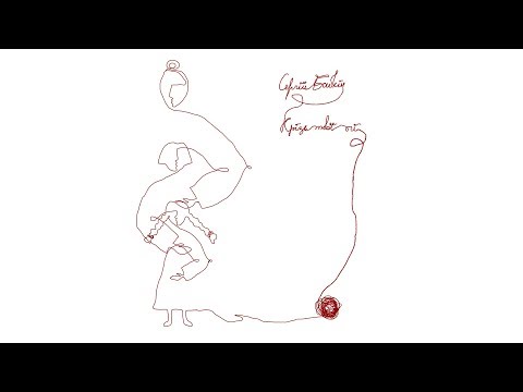 Сергій Бабкін - Крізь твої очі (lyric video)