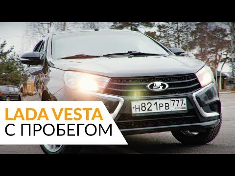 Что осталось от Весты на пробеге 130 тыс. км...