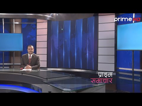 प्राइम  समाचार | 7 AM | जेष्ठ ६