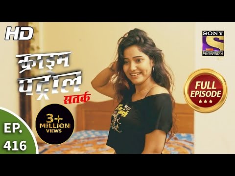 Crime Patrol Satark Season 2 - क्राइम पेट्रोल सतर्क 2 - Ep 416 - Full Episode - 18th May, 2021