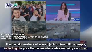 Mahmoud Al-Habbash criticizing Hamas