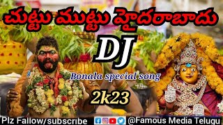 Download lagu chuttu muttu Hyderabadu natta nadumacharminaru#folksong#bonalusong#famous mediatelugu#viral#trending mp3