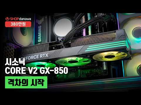 AMD ������7-5���� 7800X3D (���Ŀ�)