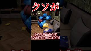 【ホラー】この後、最悪の展開に… 　　　　　　　　　　　　#ゆっくり実況 #ホラーゲーム実況プレイ #ホラーゲーム #ホラー