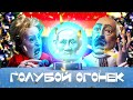 https://youtu.be/pBoEj5ZAm1o