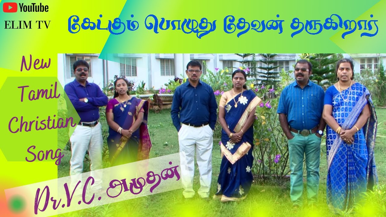 Rosave Rasa Ennai Song Lyrics | Yettikki Potti | Mano, K. S. Chithra