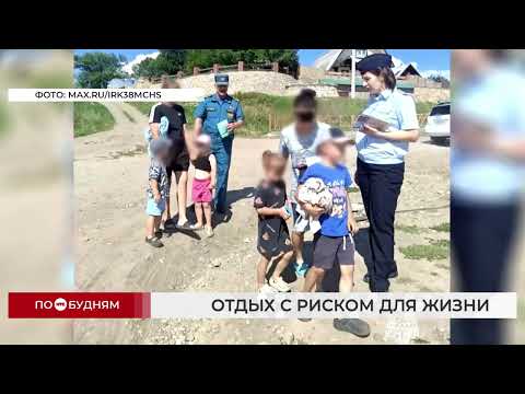 Отдыхающие всё чаще гибнут на водоёмах Иркутской области