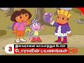 Doravin Payanangal Season 1 Episode 20 Part 3 Dora Buji