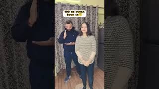 Download lagu bhen setting krvade #trending #shortvideos #ytshorts #comedy #funny mp3 Download lagu bhen setting krvade #trending #shortvideos #ytshorts #comedy #funny mp3