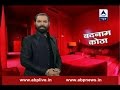 Sansani Husband Gets Arrested For Selling His Wife For Money
