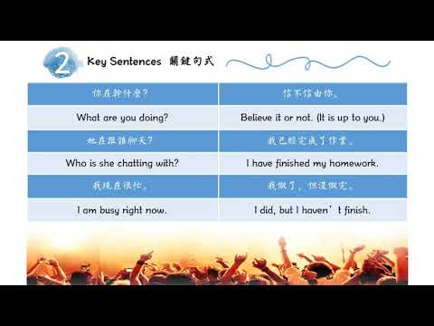 初級英語， 情景對話 (廣東話），油麻地 沙田 灣仔中心 面授課程，零基礎英語，移民英語