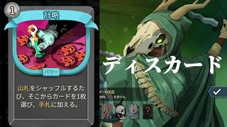 【Slay the Spire2】計略と準備のコンボがヤバい！サイレント【スレスパ2】【ゲーム実況プレイ】