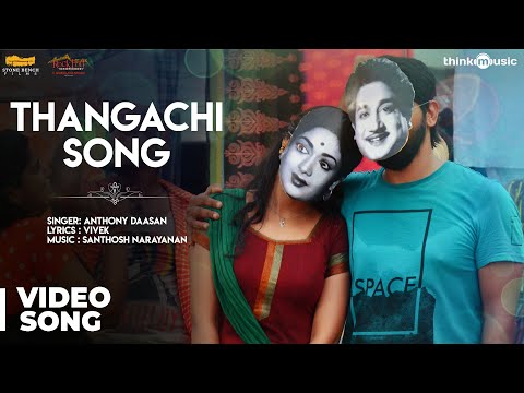 Meyaadha Maan | Thangachi Video Song | Vaibhav, Priya, Indhuja | Santhosh Narayanan