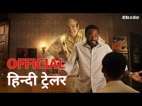 We Have a Ghost | Official Hindi Trailer | Netflix | हिन्दी ट्रेलर