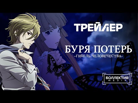 PV1 (Боллектив Media) Озвучка
