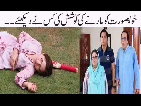 Khoobsurat Ko Marne Ki Koshish Kis Ne Ki - Nabeel | Bulbulay