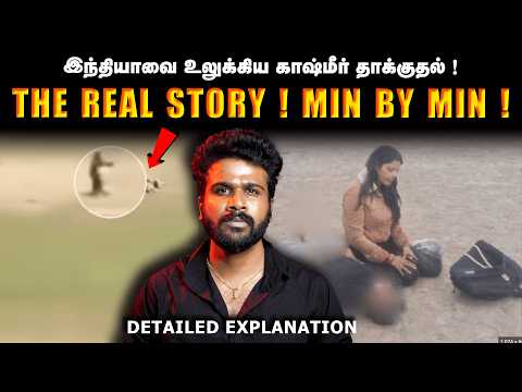 Minute by Minute Breakdown ! The Hidden Story Behind The Incident ! | Saravanan Decodes