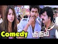 Kuruvi Kuruvi Full Movie Comedy Scenes Tamil Movie Comedy Vijay Trisha Comedy Scenes Vivek