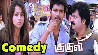 Kuruvi  Kuruvi full Movie Comedy scenes  Tamil Mov