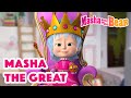 Masha And The Bear 2022 Masha The Great Best Episodes Cartoon Collection