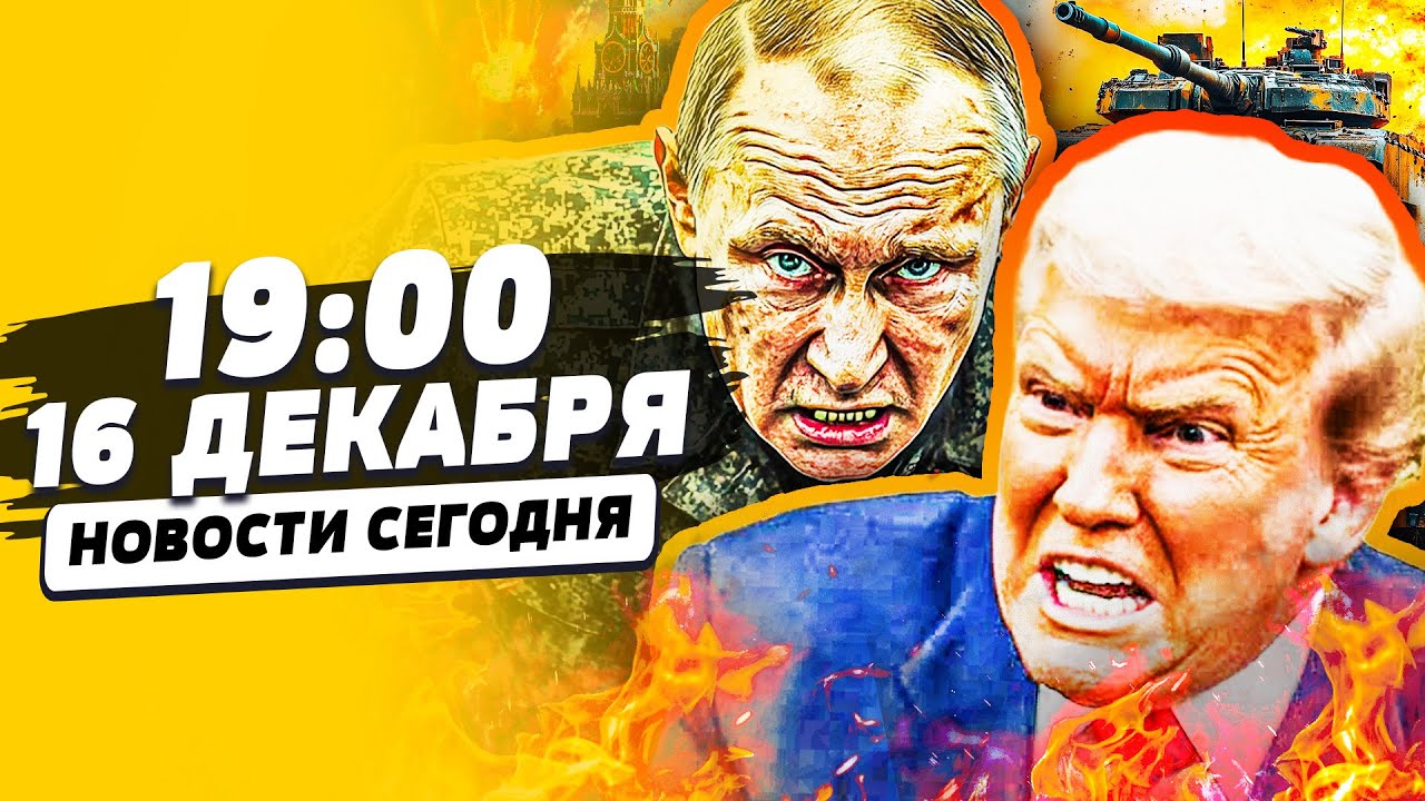 🤯ТРАМП УЖЕ СКАЗАЛ АРМИИ! ВПЕРЕД НА ДОНБАСС!? ТАКОГО ИСХОДА ПЕРЕГОВОРОВ НЕ ЖД