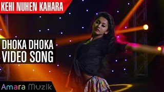 Dhoka Dhoka Re Movie Abhishek Elina Siddhant