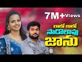 Lalo Lalo Sado Lavu Janu Banjara Song St Song Devendar Rathod Shonu Singh Banjara Videos