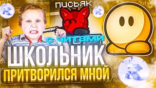ШКОЛЬНИК ПРИТВОРИЛСЯ МНОЙ В DDNET | DDNet С ЧИТАМИ! #3 | KOG BLOCK | TEEWORLDS DDNET #письяк