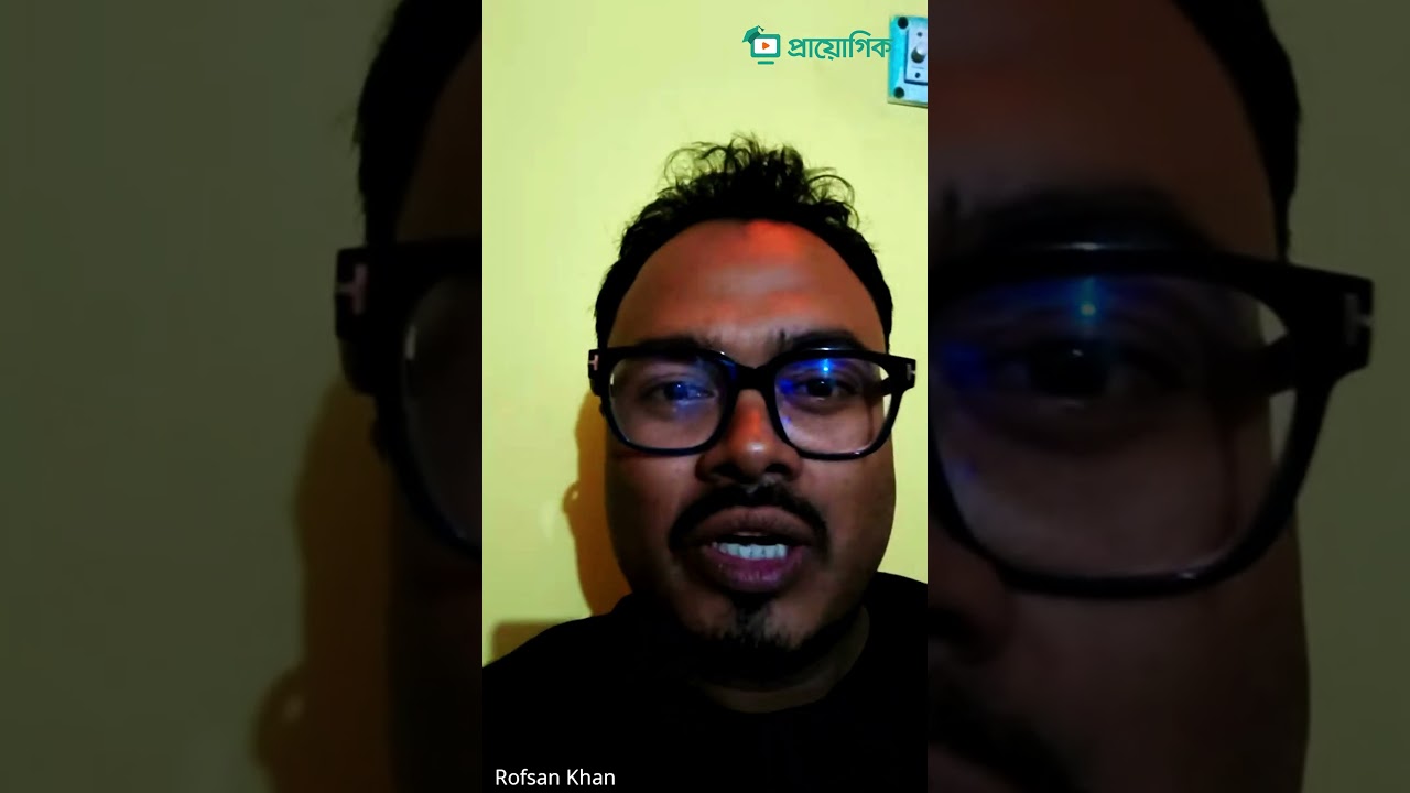 রফসান খান