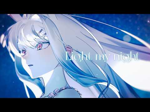 꽃감이(FLOWERGAM) 'Light My Night' Official MV