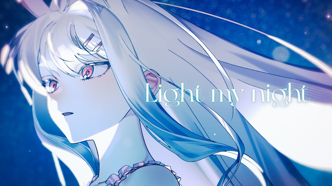 꽃감이(FLOWERGAM) 'Light My Night' Official MV