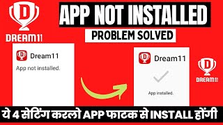 dream11 app not installed problem | dream11 download link | dream 11 install error Dream11 download