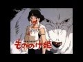 Mononoke Hime OST - 33 - The Legend Of Ashitaka ...
