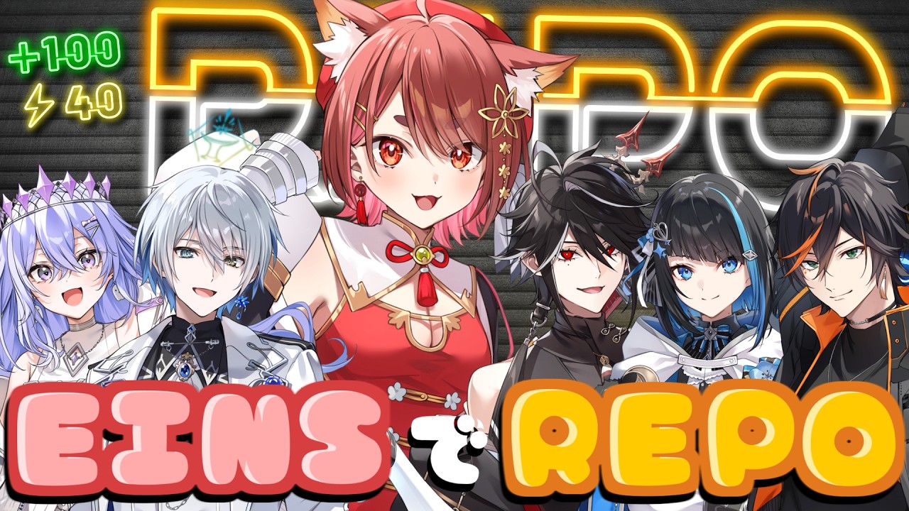 〖 #REPO 〗アインスでコラボ！？〖  花ノ木まる / ゆにれいど！ 〗