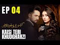 Kaisi Teri Khudgharzi | EP 04 | Danish Taimoor | Dur e Fishan | Pakistani Drama