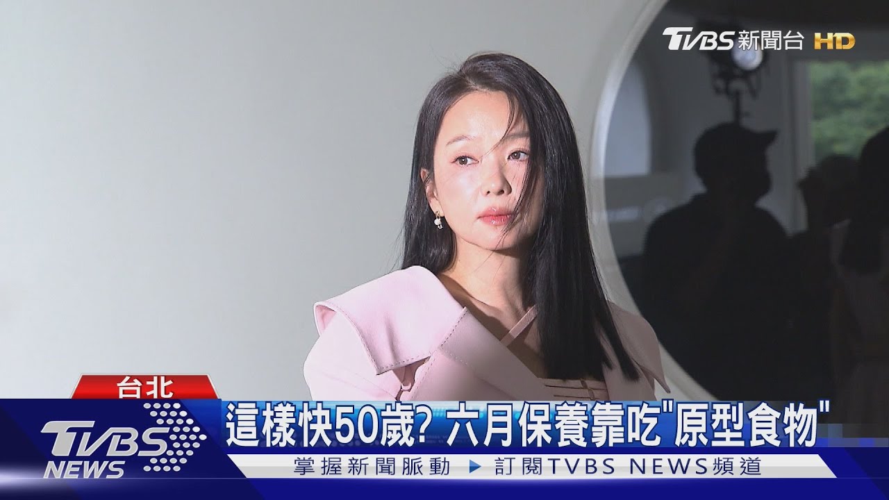 《女人我最大》找六月拍封面!奔5狀態超美 談EMBA日常忙翻