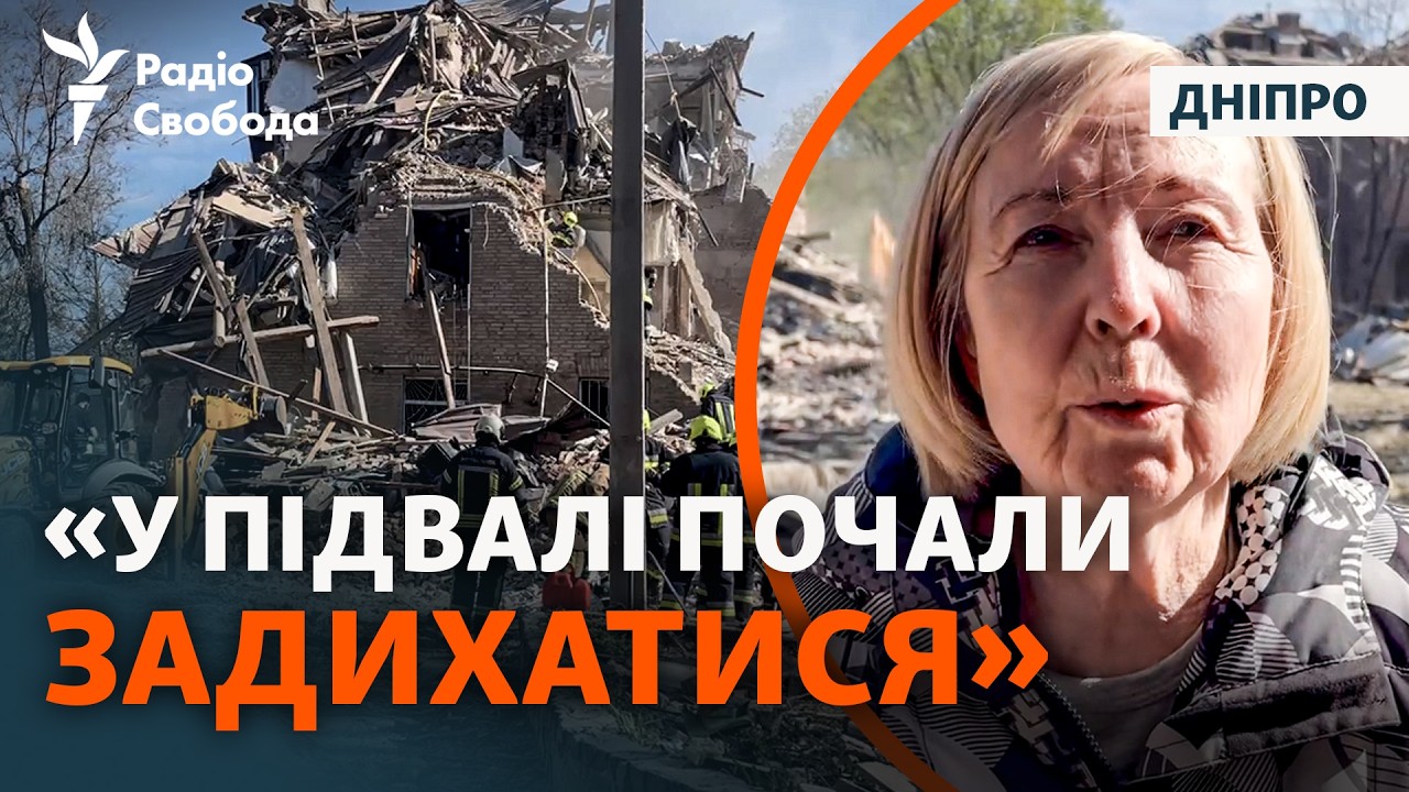 Удар по будинку в Дніпрі із жертвами: пошукові роботи тривають. Що кажуть оче