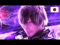 FINAL FANTASY XIV: SHADOWBRINGERS Full Trailer