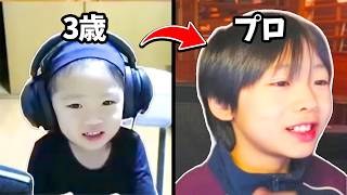 【3歳から9歳】弟の「けい」の成長がやばすぎたｗｗ