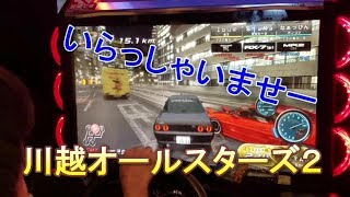 湾岸ミッドナイト６　川越オールスター感謝祭２